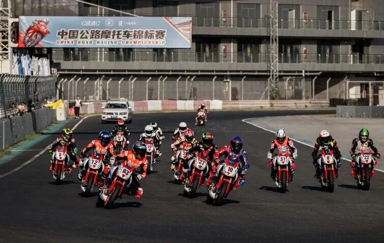CRRC Race Start